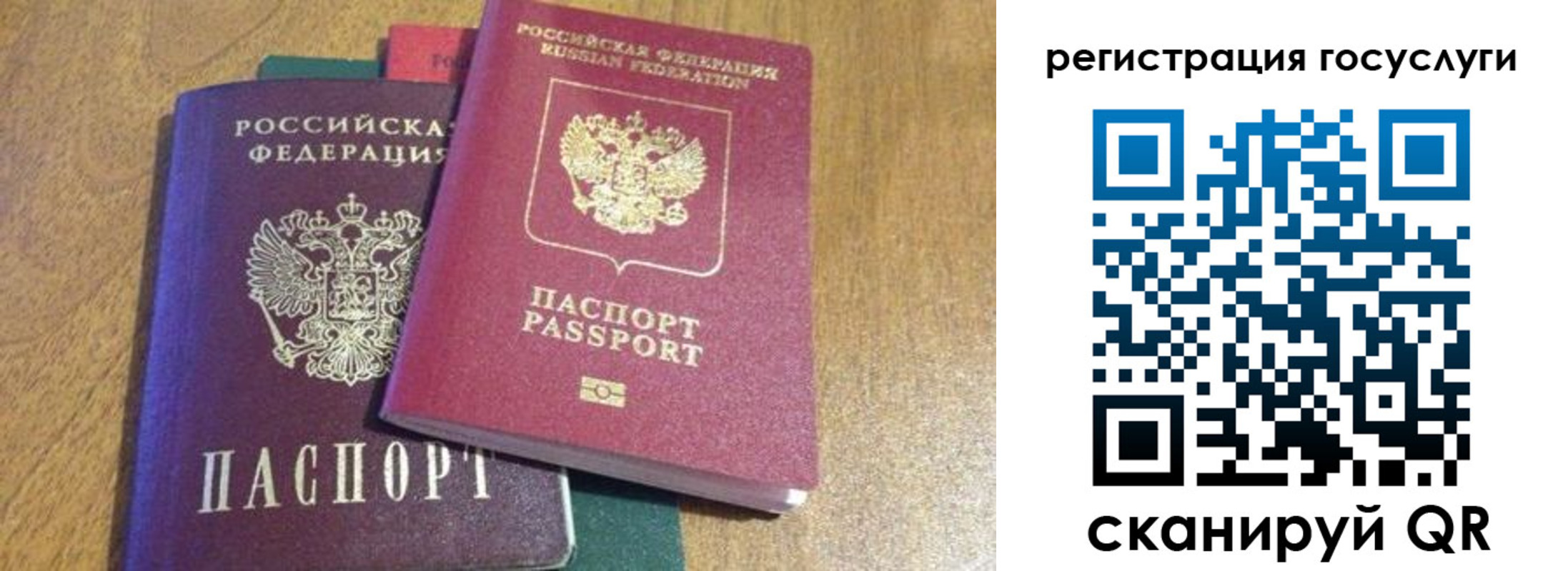 временная регистрация поиск в Назрани
