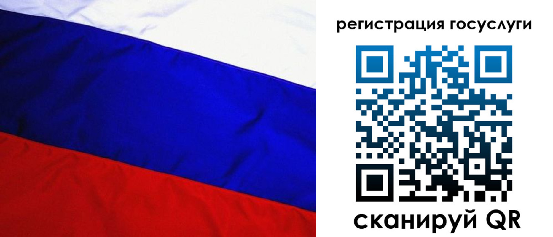 временная регистрация купить в Назрани