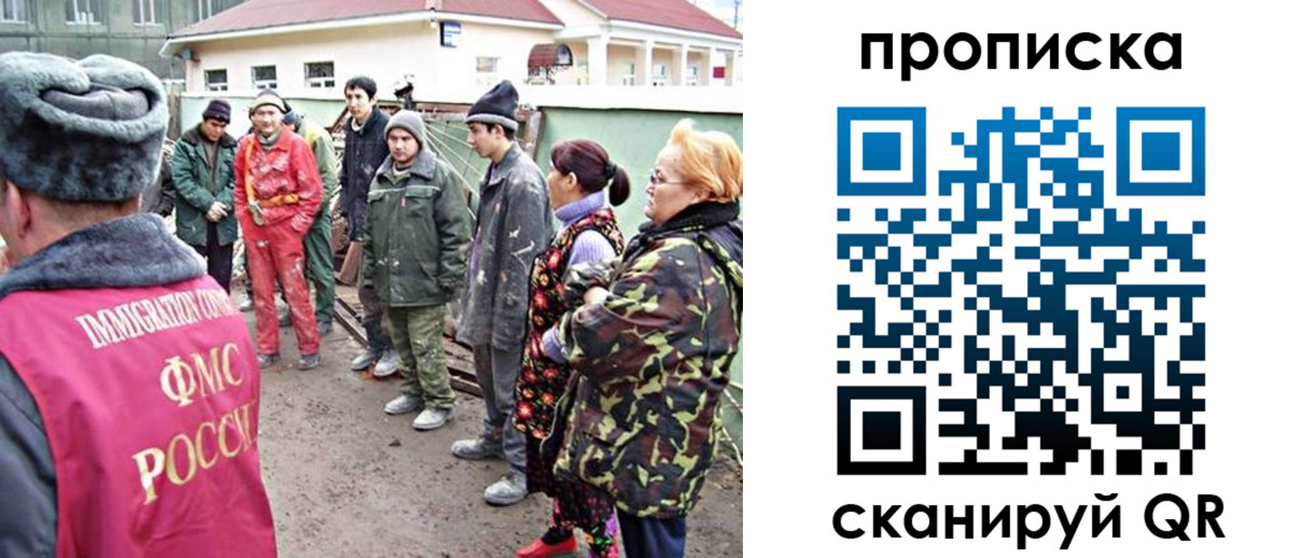 прописка для военкомата в Назрани