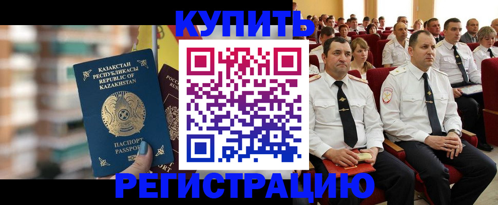 найти адрес прописки в Назрани